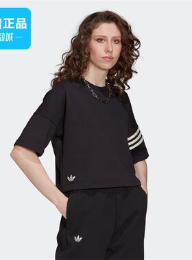 断码Adidas/阿迪达斯女子短袖休闲舒适运动T恤HM1758