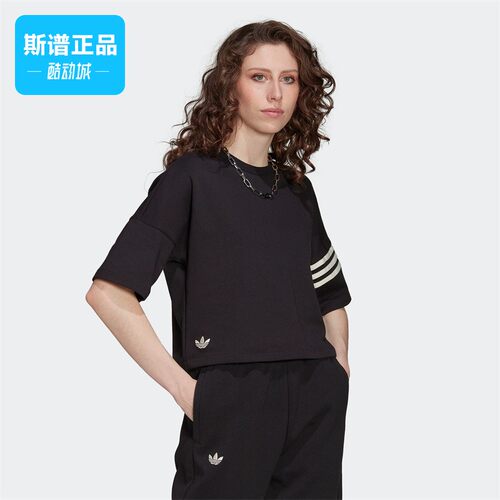 断码清仓Adidas/阿迪达斯正品女子短袖休闲舒适运动T恤HM1758