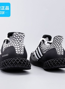 专柜正品Adidas阿迪达斯新款ULTRA 4D低帮男鞋透气跑步鞋G58158
