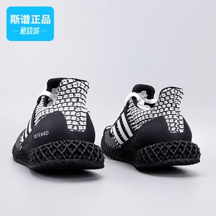 4D低帮男鞋 专柜正品 Adidas阿迪达斯新款 ULTRA G58158 透气跑步鞋