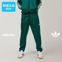 Adidas/阿迪达斯正品男子复古穿搭修身运动裤IR9886