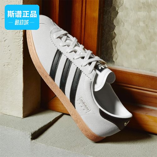 Adidas/阿迪达斯 STADT男女同款经典薄底运动板鞋「T头鞋」JR6343