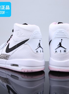 NIKE耐克男女鞋AIR JORDAN LEGACY AJ312休闲高帮运动板鞋AT4040