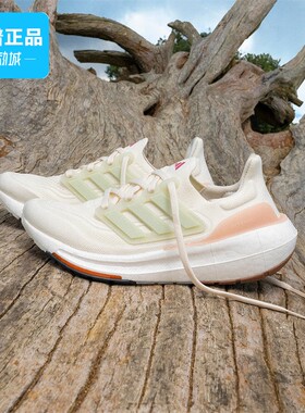 Adidas/阿迪达斯正品女子随心畅跑跑步运动鞋「飘飘鞋」HQ6348