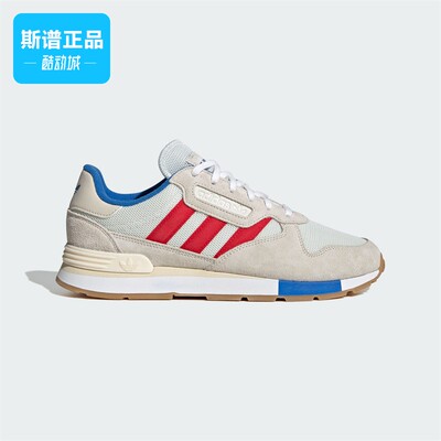 Adidas/阿迪达斯正品TREZIOD 2 男女同款经典运动鞋休闲鞋HP3121