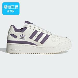 Adidas休闲厚底篮球风板鞋