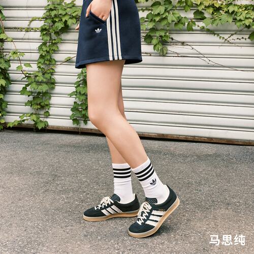 Adidas/阿迪达斯正品女子「T头鞋」经典运动板鞋德训鞋JS1412