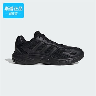 男子运动休闲跑步鞋 Adidas 2000 ECLYPTIX JI2844 阿迪达斯正品