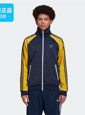 专柜正品Adidas/阿迪达斯男子户外运动休闲耐磨夹克外套GV4342