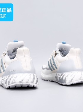 Adidas阿迪达斯正品女鞋UltraBOOST All Terrain运动跑步鞋HP6722