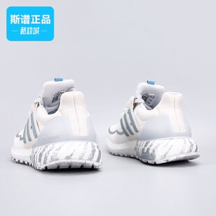 Adidas阿迪达斯正品女鞋UltraBOOST All Terrain运动跑步鞋HP6722