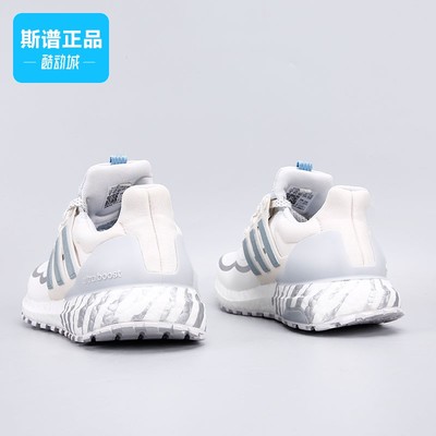 Adidas阿迪达斯运动跑步鞋