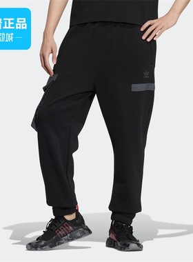 断码清仓Adidas/阿迪达斯正品男子舒适休闲裤运动裤IC8147