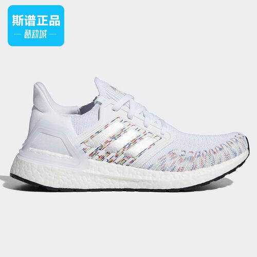 Adidas阿迪达斯跑步运动鞋UB