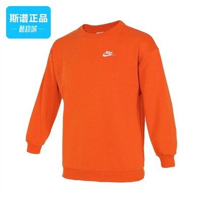 Nike耐克女大童卫衣冬新款OVERSIZE运动套头衫FD2923-893