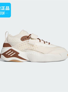 Adidas/阿迪达斯STREETBALL III 男女经典运动鞋「街球鞋」IG6102
