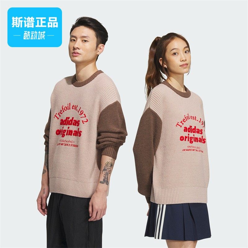 Adidas/阿迪达斯情侣款针织运动宽松套头毛衣IW6287
