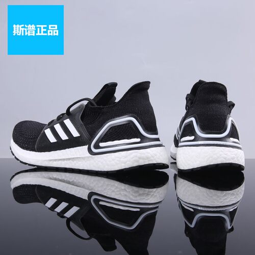 阿迪达斯男女鞋UB20跑步鞋