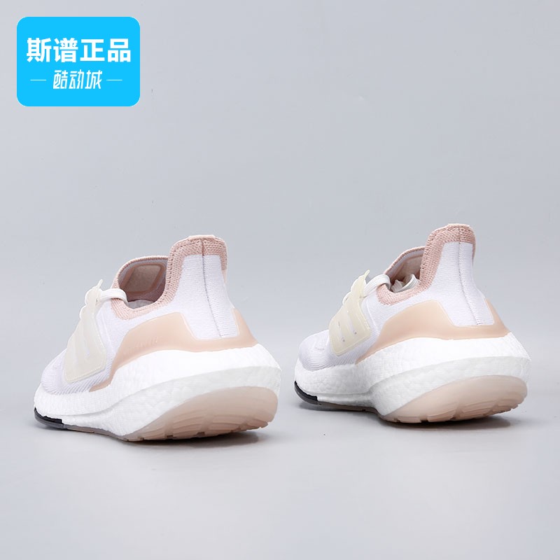 Adidas阿迪达斯正品BOOST男子健身运动休闲缓震UB22跑步鞋GX8072