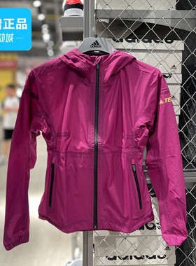 Adidas/阿迪达斯正品女子运动休闲耐磨透气外套GH4663
