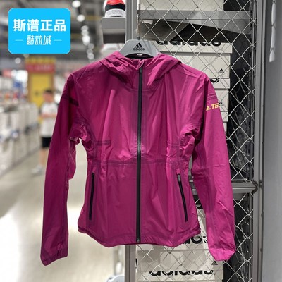 阿迪达斯运动休闲耐磨透气外套