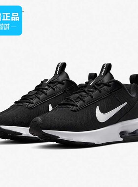 Nike/耐克正品Air Max Intrlk女子气垫运动跑步鞋DH0874-003