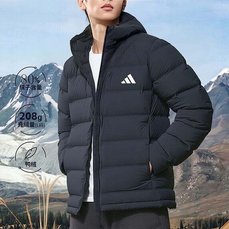 Adidas阿迪达斯男外套冬新款防风保暖面包服连帽600蓬鸭绒羽绒服