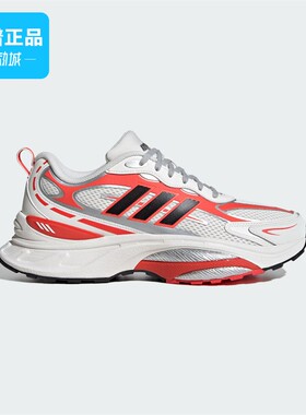 Adidas/阿迪达斯MTS PRO 缓震回弹耐磨网面运动休闲跑步鞋IH5836