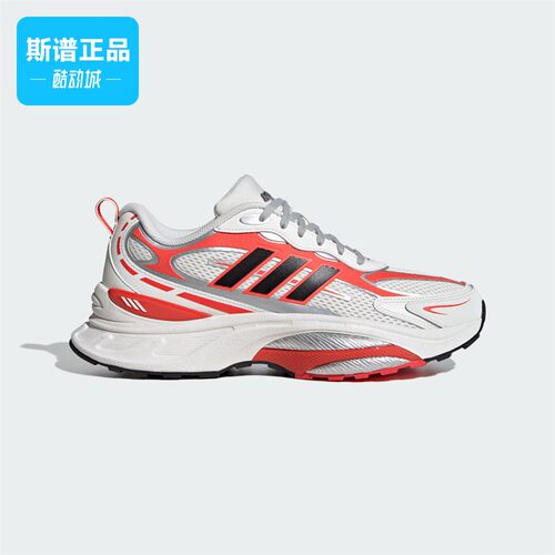 Adidas/阿迪达斯MTS PRO 缓震回弹耐磨网面运动休闲跑步鞋IH5836