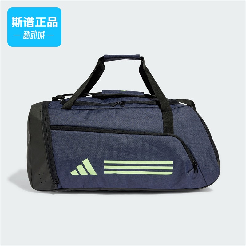 特价清仓Adidas/阿迪达斯休闲运动拎包挎包IR9820