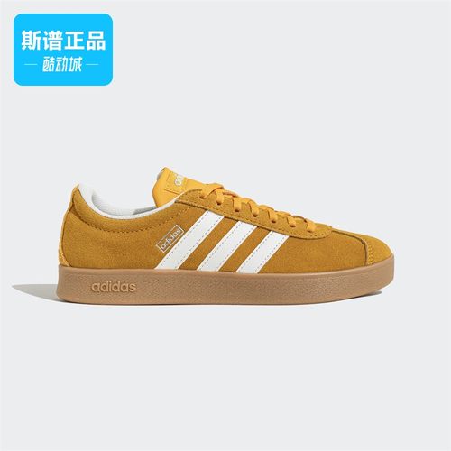 Adidas/阿迪达斯男女同款复古运动休闲板鞋德训鞋「T头鞋」JS4593