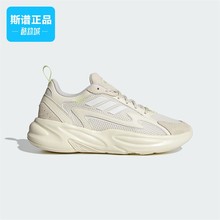 Adidas/阿迪达斯正品夏季新款男女复古时尚运动休闲鞋JI1588