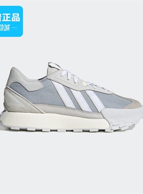 Adidas/阿迪达斯正品FUTROMIXR男女同款厚底运动休闲跑步鞋GY4723