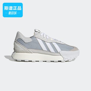 Adidas FUTROMIXR男女同款 厚底运动休闲跑步鞋 GY4723 阿迪达斯正品