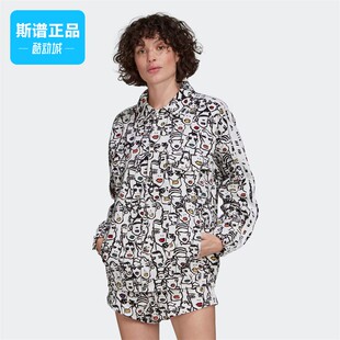 Adidas阿迪达斯女子JACKET FIORUCCI联名系列运动夹克外套FL4136