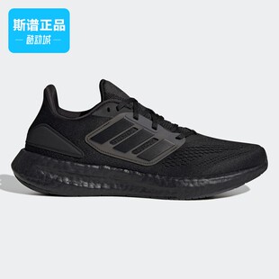 黑武士轻便舒适运动跑步鞋 Adidas 男鞋 阿迪达斯正品 GZ5173 新款