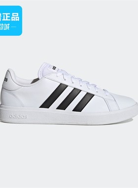 断码清仓Adidas/阿迪达斯男鞋女鞋舒适休闲鞋运动板鞋GW9250