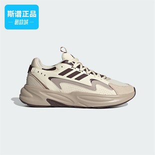 男女同款 Adidas 阿迪达斯正品 OZWAVE JR3201 厚底运动休闲老爹鞋