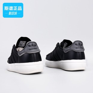 休闲舒适耐磨运动经典 贝壳头板鞋 男女鞋 Adidas阿迪达斯正品 IG4803