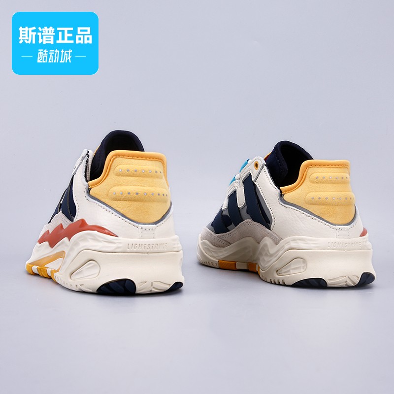 Adidas阿迪达斯正品NITEBALL三叶草男女鞋户外运动休闲板鞋FV4842