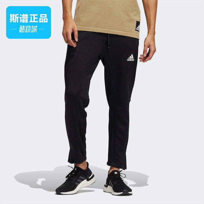 Adidas/阿迪达斯正品AMPANT男子速干训练运动修身透气长裤H29174,运动服/休闲服装,运动长裤,淘宝优惠券,粉丝福利购,淘宝优惠卷