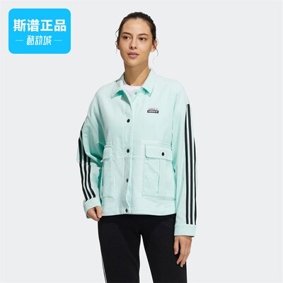 断码清仓Adidas/阿迪达斯正品女子舒适运动休闲外套GU5802