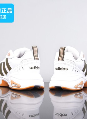 Adidas/阿迪达斯正品男女鞋运动休闲老爹鞋耐磨跑步鞋HQ1827