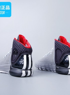 专柜正品Adidas阿迪达斯男鞋D Rose 4 Restomod运动篮球鞋H67329