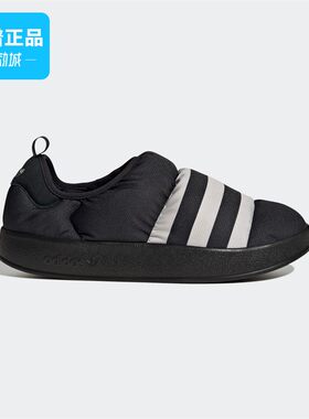 Adidas/阿迪达斯PUFFYLETTE 男女运动棉鞋「面包鞋」GY4559