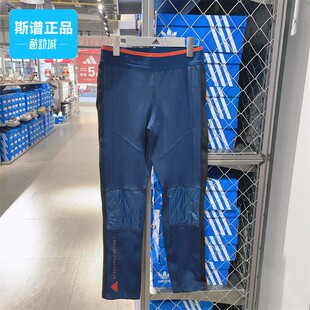 Adidas阿迪达斯正品女子户外运动休闲紧身裤CZ3954
