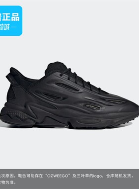 断码清仓Adidas阿迪达斯正品男鞋女鞋运动休闲鞋跑步鞋GZ5230