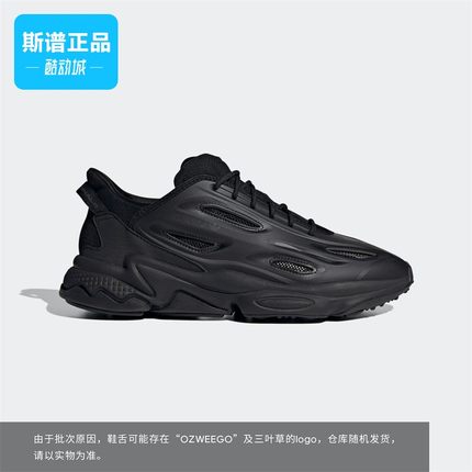 断码清仓Adidas阿迪达斯正品男鞋女鞋运动休闲鞋跑步鞋GZ5230