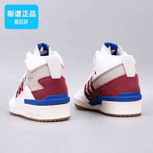 GX4120 MID2男女三叶草休闲高帮板鞋 Adidas阿迪达斯FORUM EXHIBIT