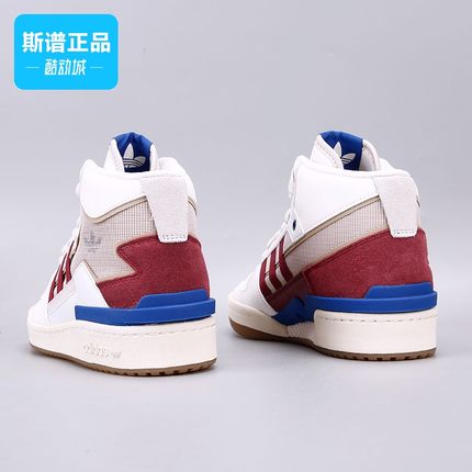 Adidas阿迪达斯FORUM EXHIBIT MID2男女三叶草休闲高帮板鞋GX4120
